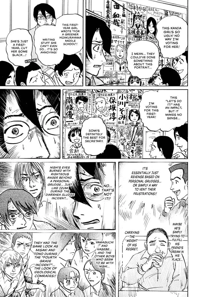 Suzuki-sensei Chapter 8 page 159