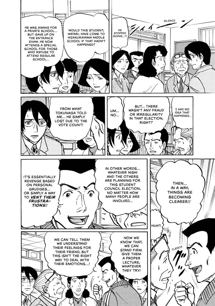 Suzuki-sensei Chapter 8 page 152