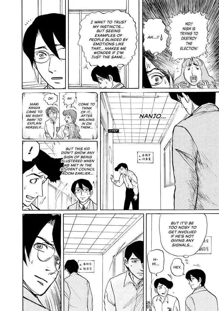 Suzuki-sensei Chapter 8 page 160