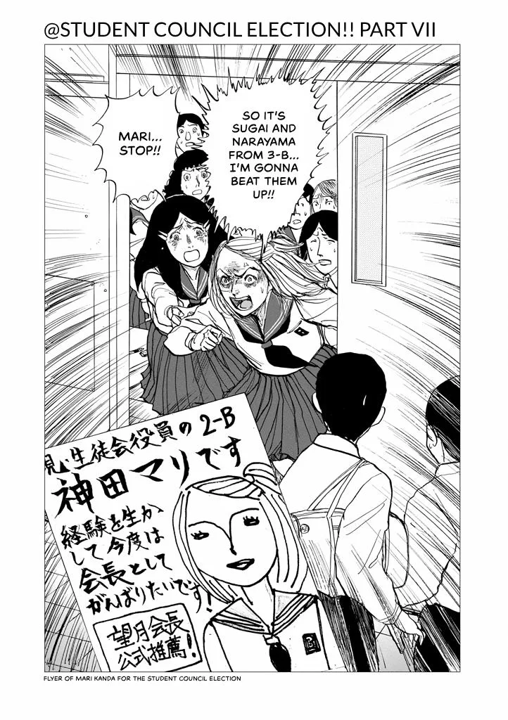Suzuki-sensei Chapter 9 page 5