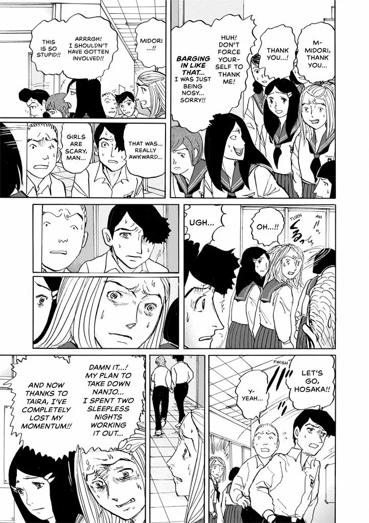 Suzuki-sensei Chapter 9 page 11