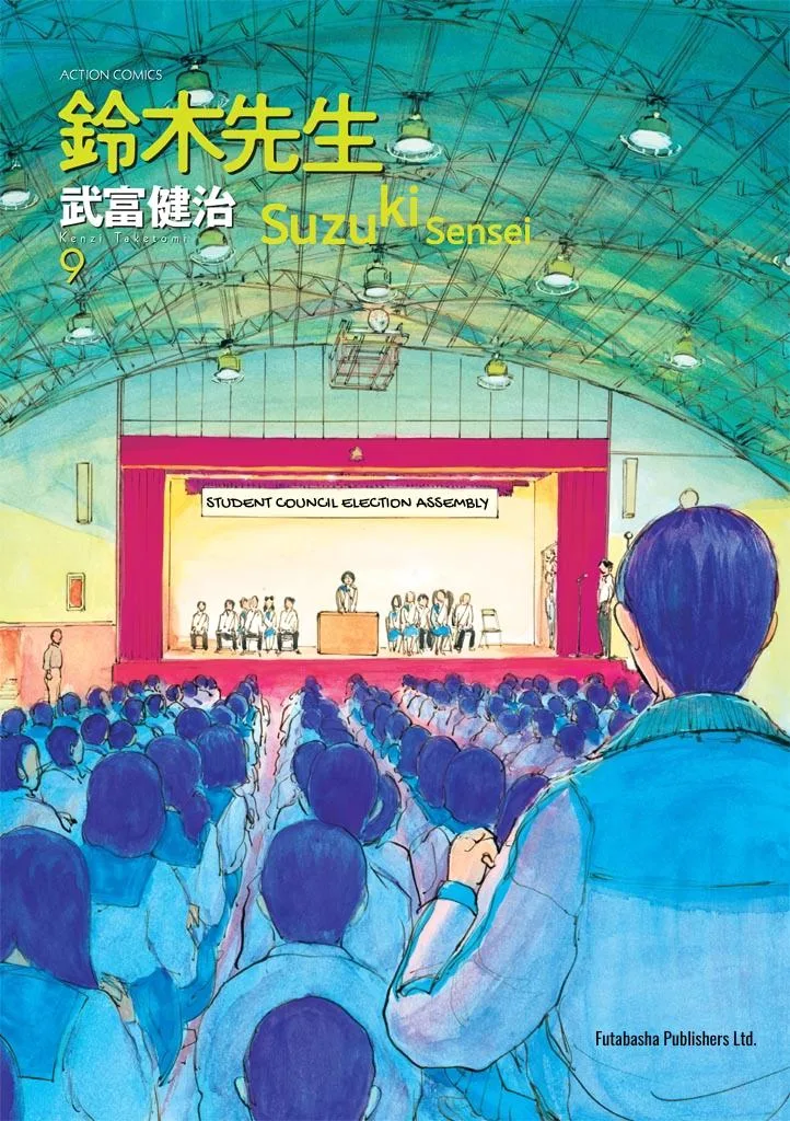 Suzuki-sensei Chapter 9 page 3