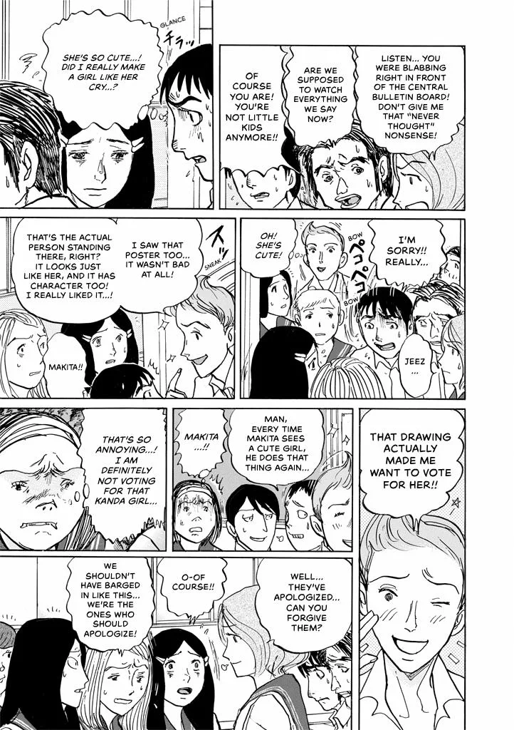 Suzuki-sensei Chapter 9 page 9