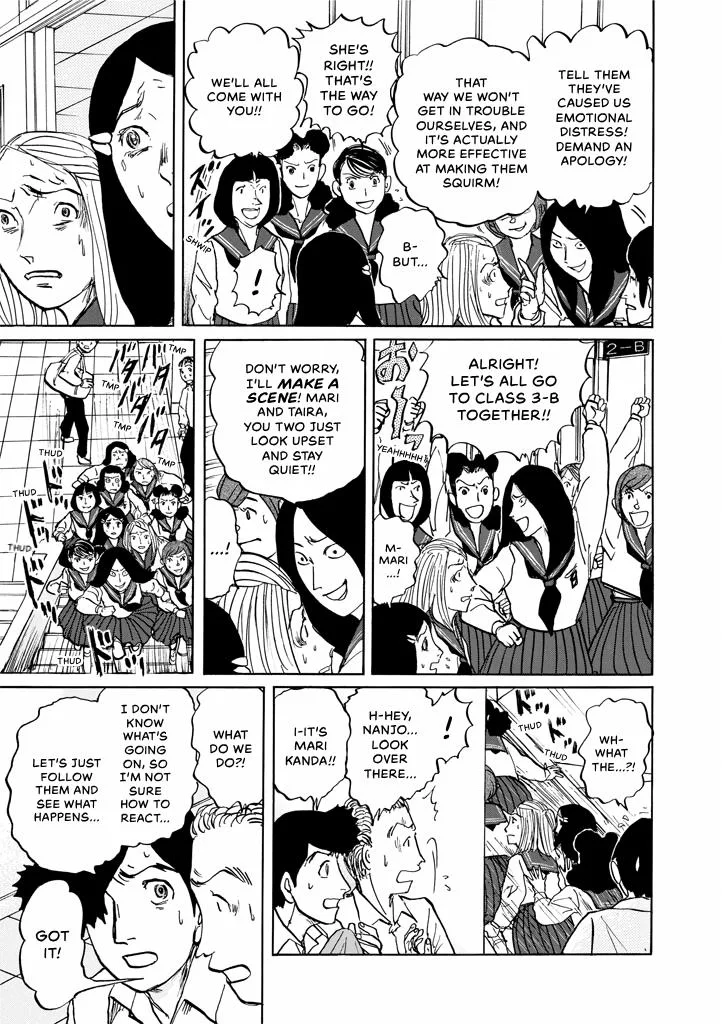 Suzuki-sensei Chapter 9 page 7