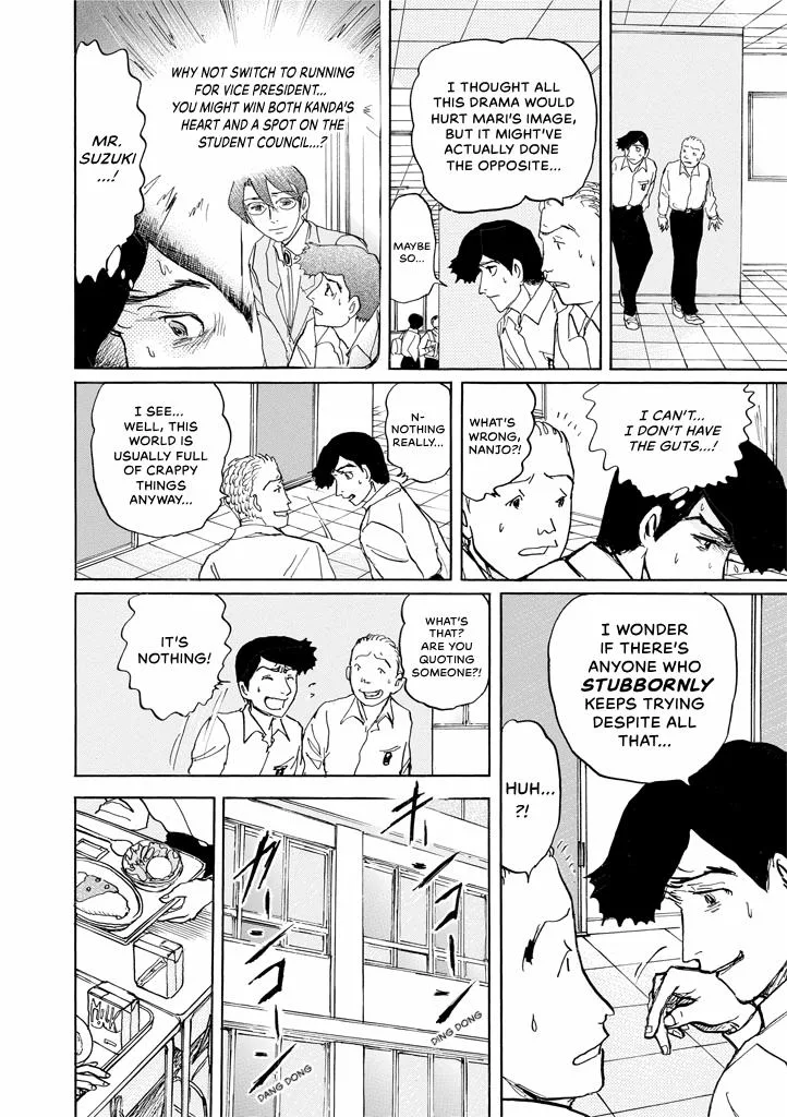 Suzuki-sensei Chapter 9 page 12