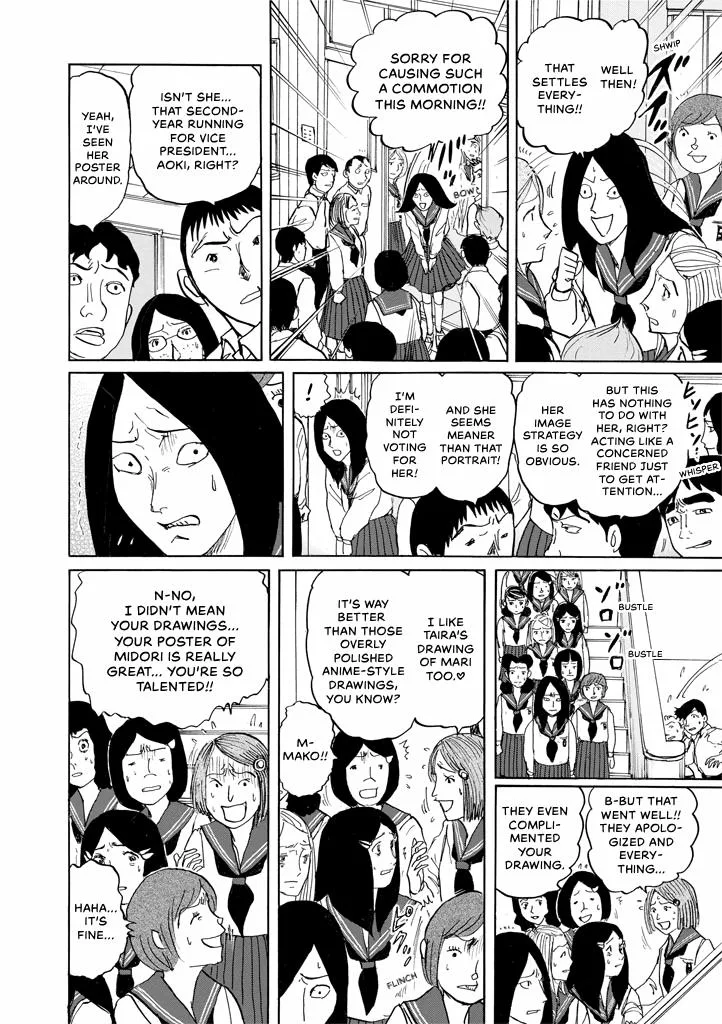 Suzuki-sensei Chapter 9 page 10