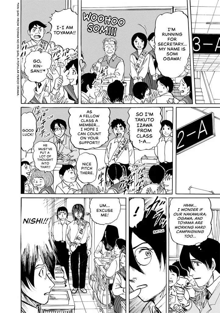 Suzuki-sensei Chapter 9 page 14