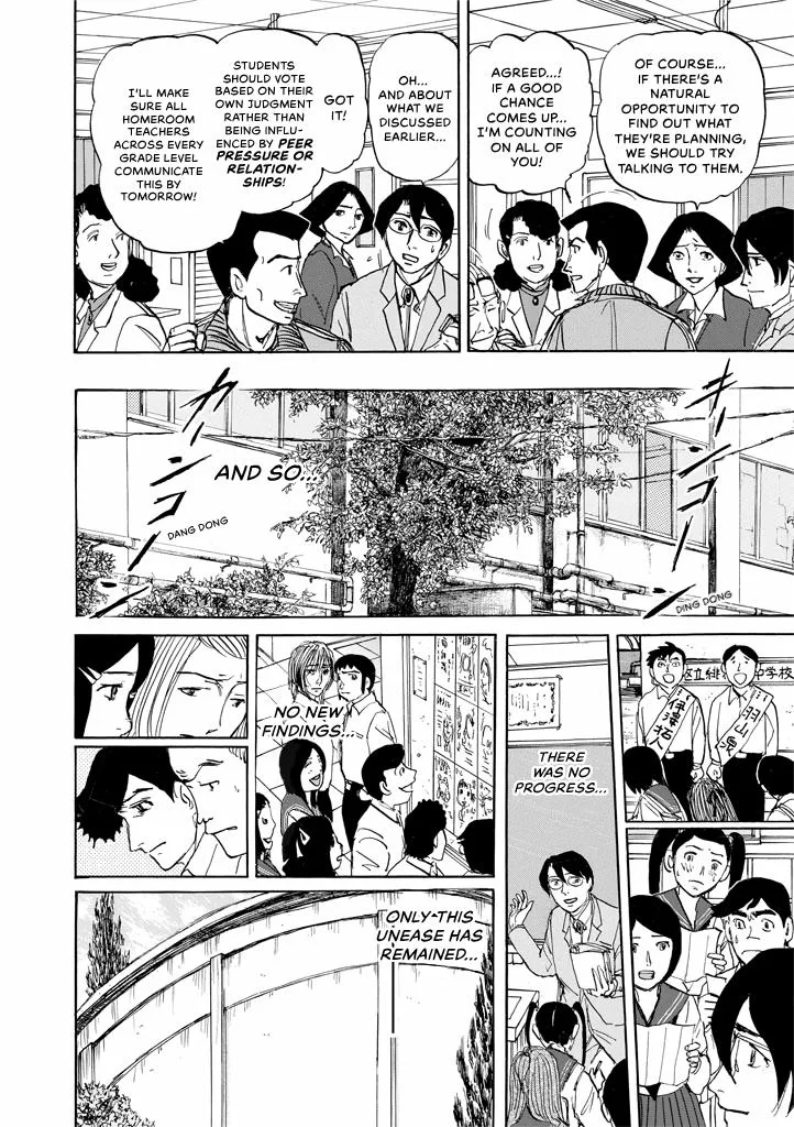 Suzuki-sensei Chapter 9 page 22
