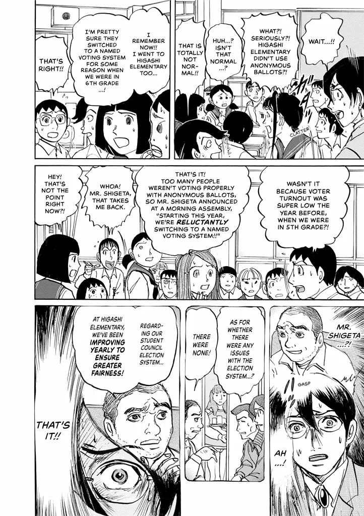 Suzuki-sensei Chapter 9 page 18