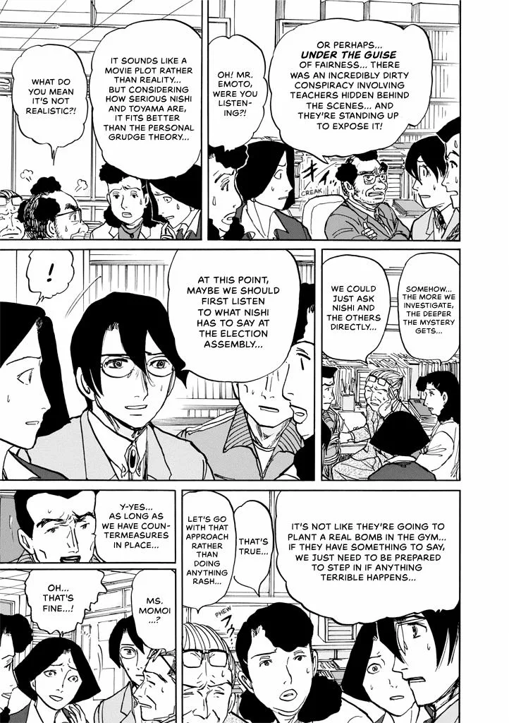 Suzuki-sensei Chapter 9 page 21