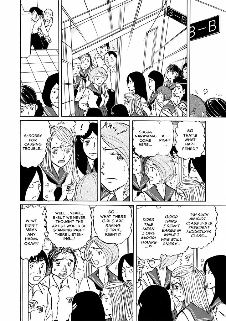 Suzuki-sensei Chapter 9 page 8