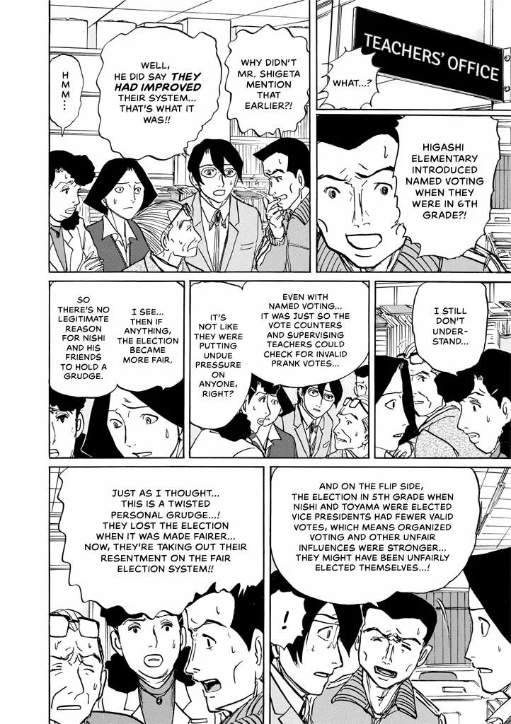 Suzuki-sensei Chapter 9 page 20