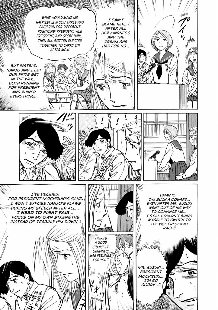 Suzuki-sensei Chapter 9 page 27