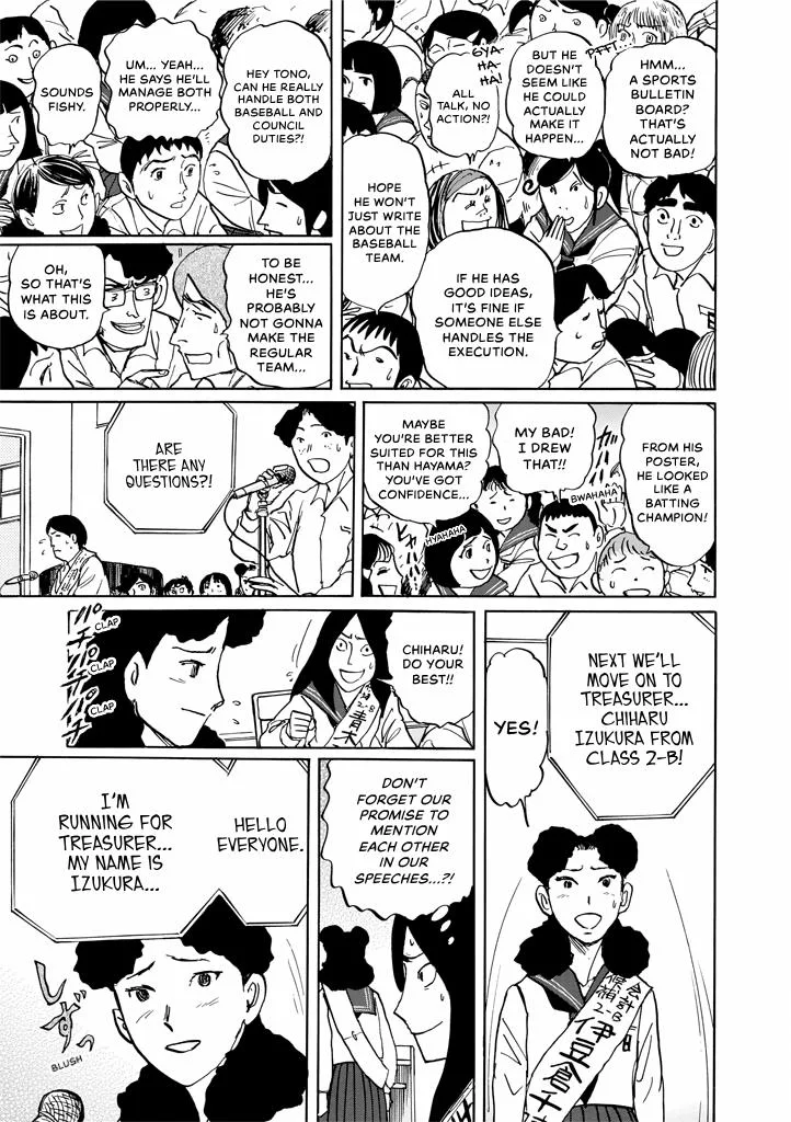 Suzuki-sensei Chapter 9 page 31