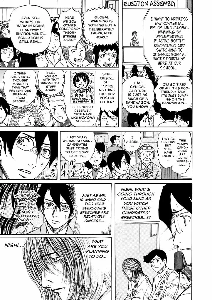 Suzuki-sensei Chapter 9 page 33