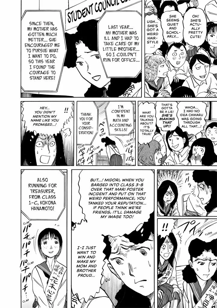 Suzuki-sensei Chapter 9 page 32