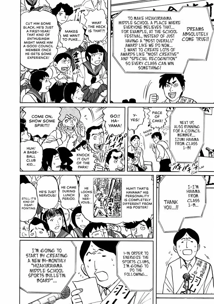 Suzuki-sensei Chapter 9 page 30