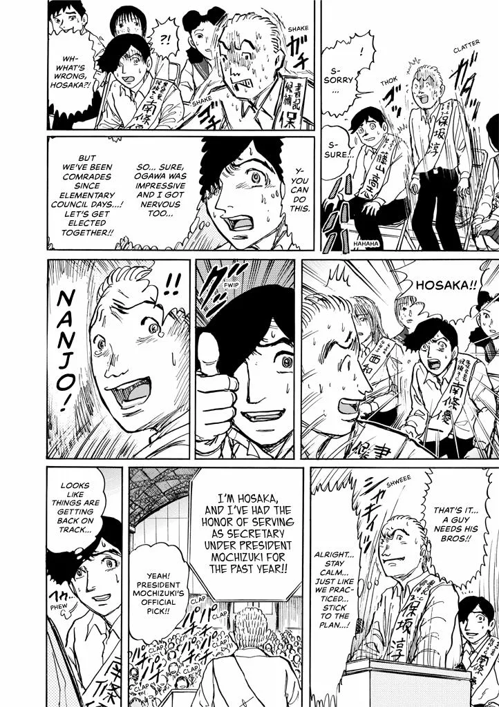 Suzuki-sensei Chapter 9 page 38