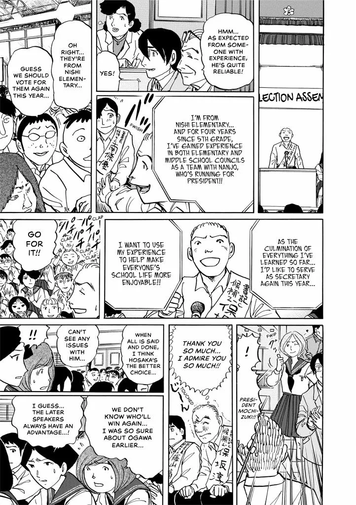 Suzuki-sensei Chapter 9 page 39