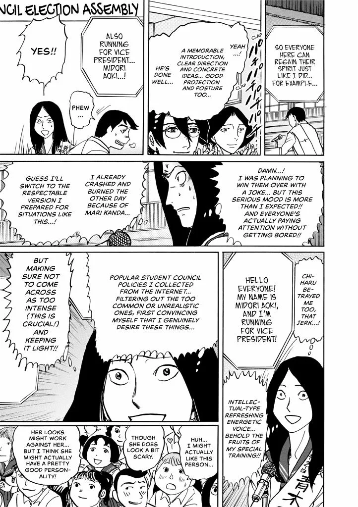 Suzuki-sensei Chapter 9 page 41