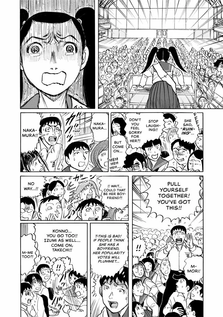 Suzuki-sensei Chapter 9 page 46