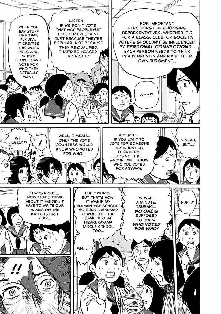 Suzuki-sensei Chapter 9 page 17
