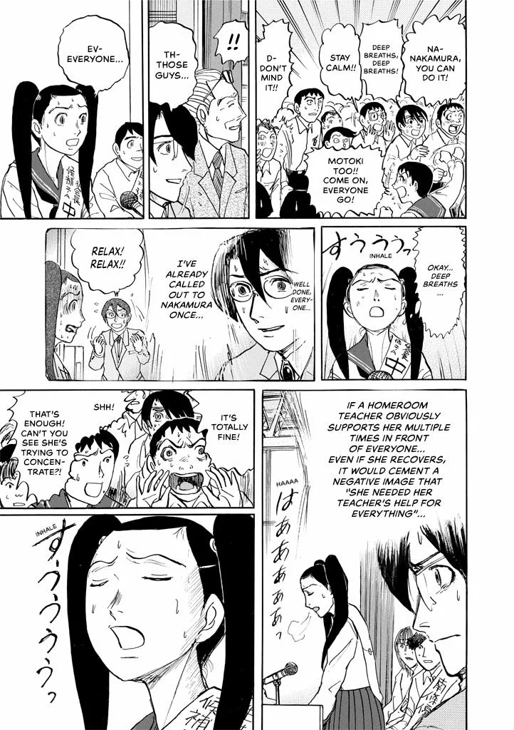Suzuki-sensei Chapter 9 page 47