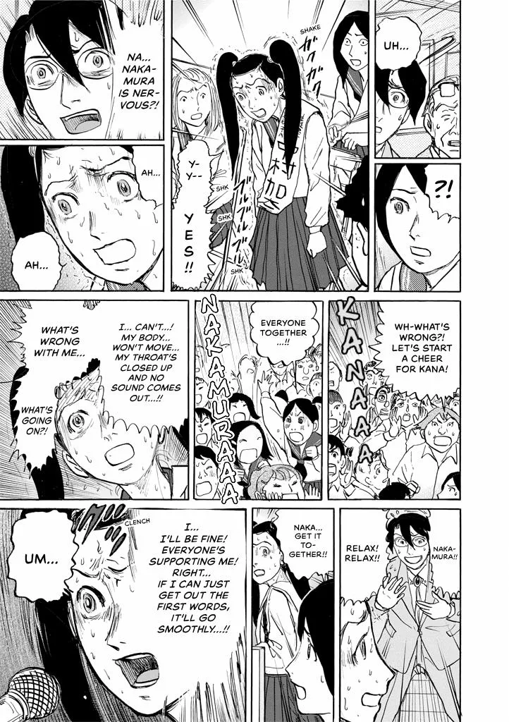 Suzuki-sensei Chapter 9 page 43