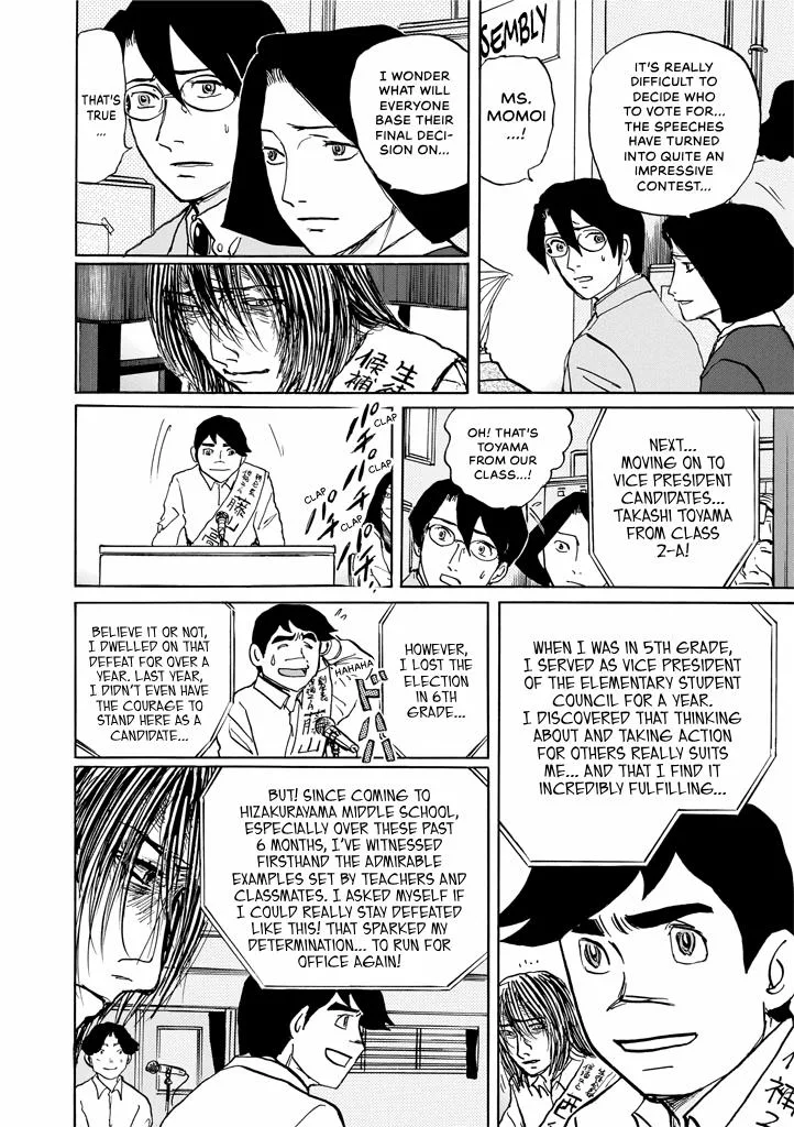 Suzuki-sensei Chapter 9 page 40