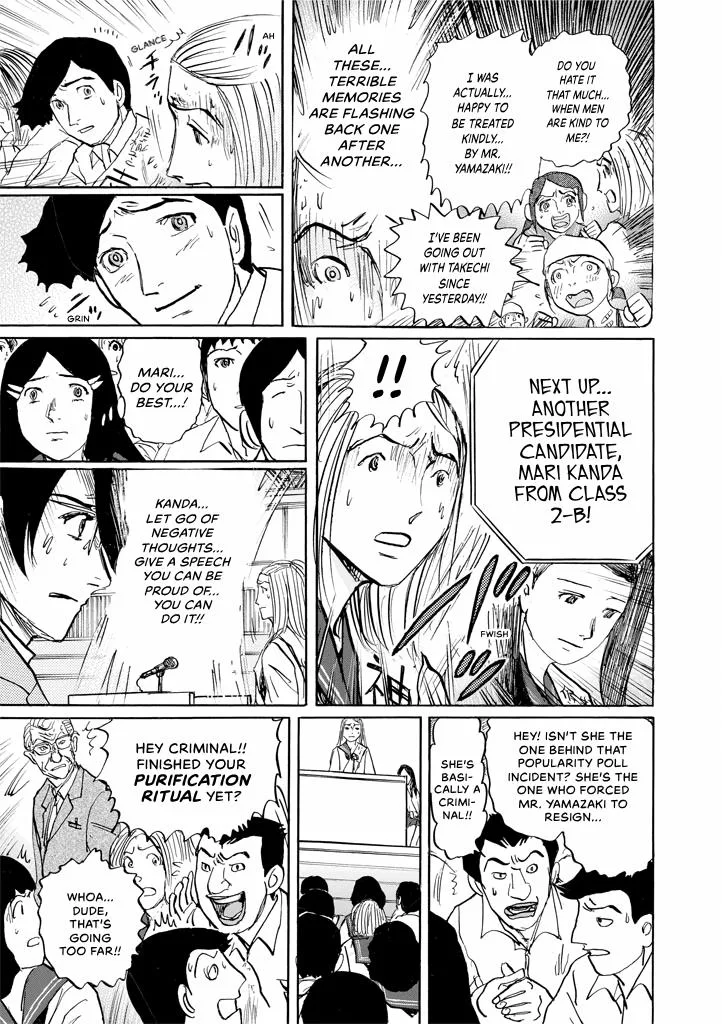 Suzuki-sensei Chapter 9 page 51