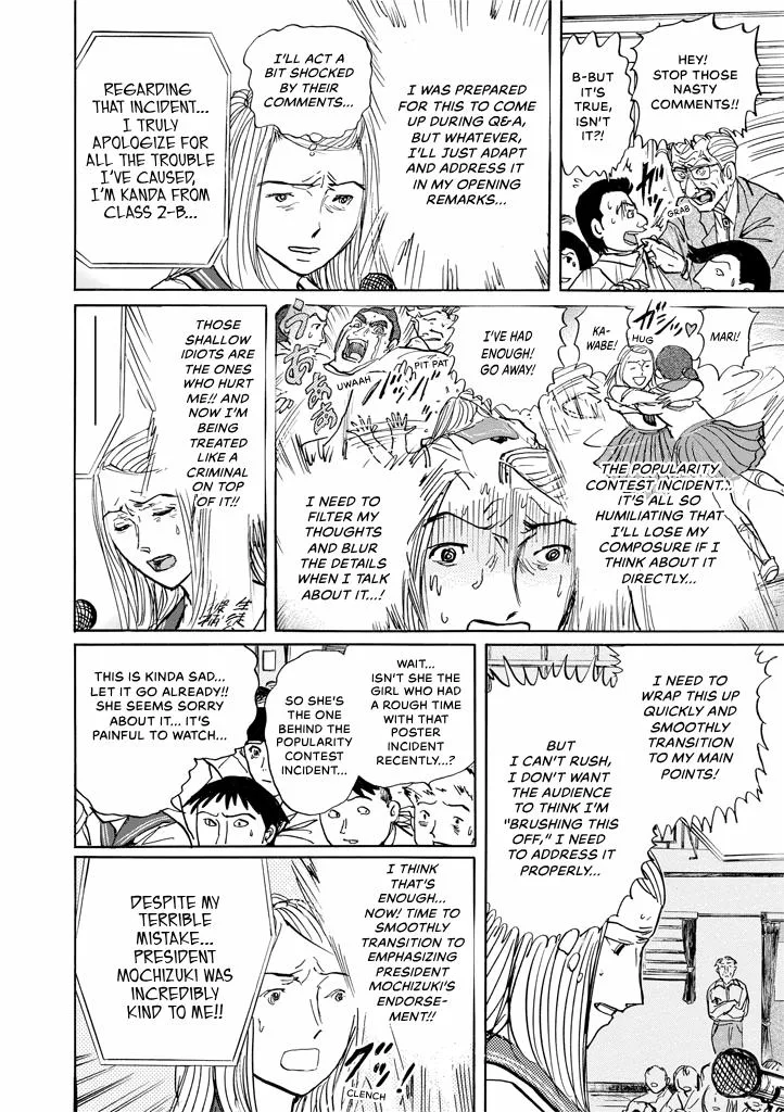 Suzuki-sensei Chapter 9 page 52