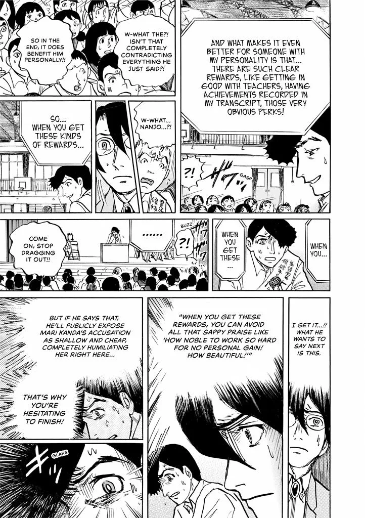 Suzuki-sensei Chapter 9 page 61
