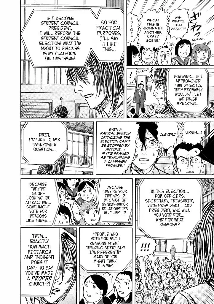 Suzuki-sensei Chapter 9 page 70