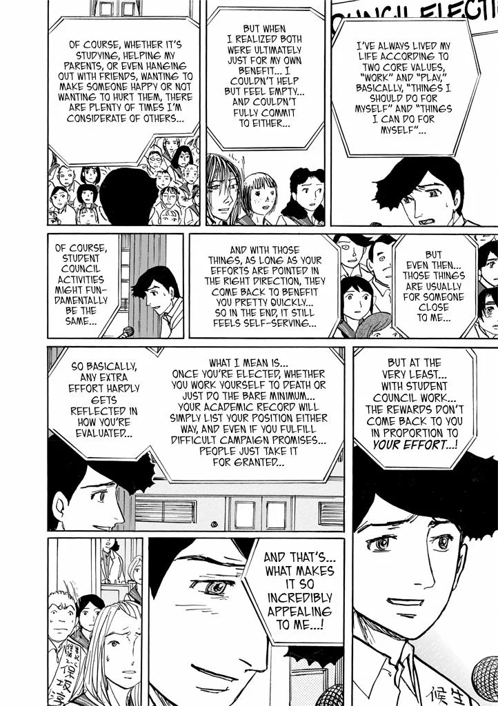 Suzuki-sensei Chapter 9 page 60