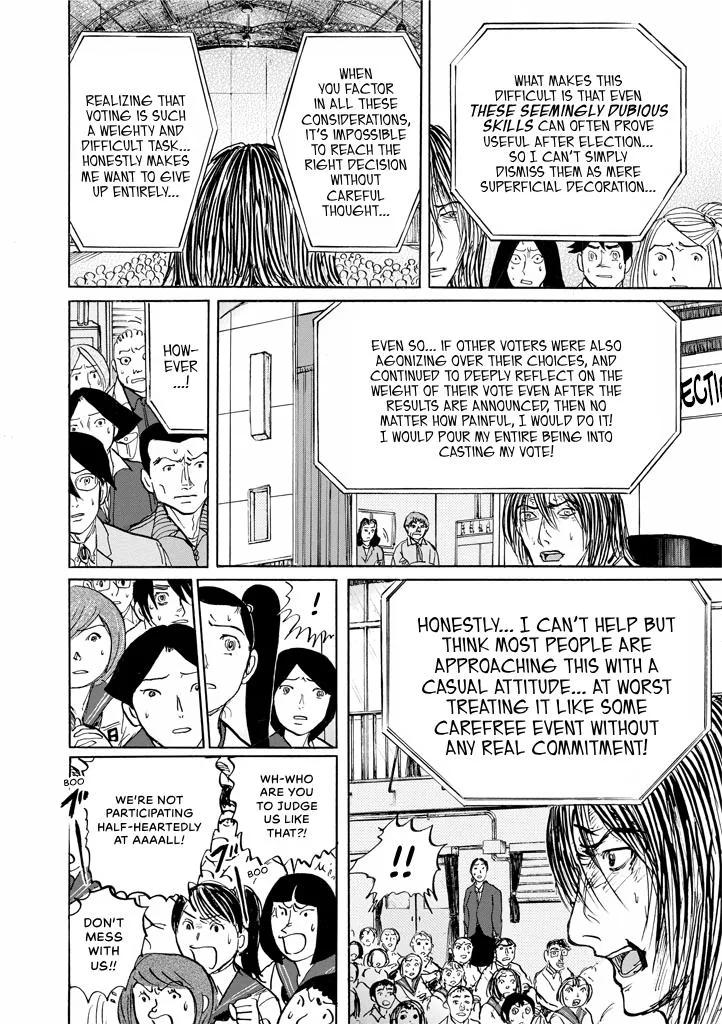 Suzuki-sensei Chapter 9 page 72
