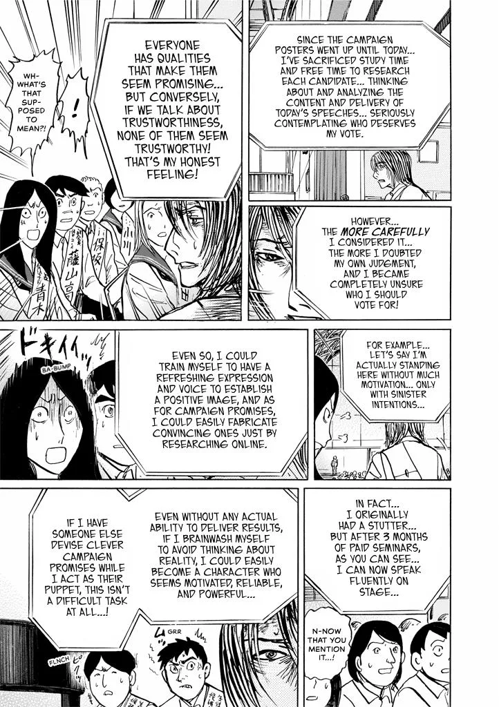 Suzuki-sensei Chapter 9 page 71