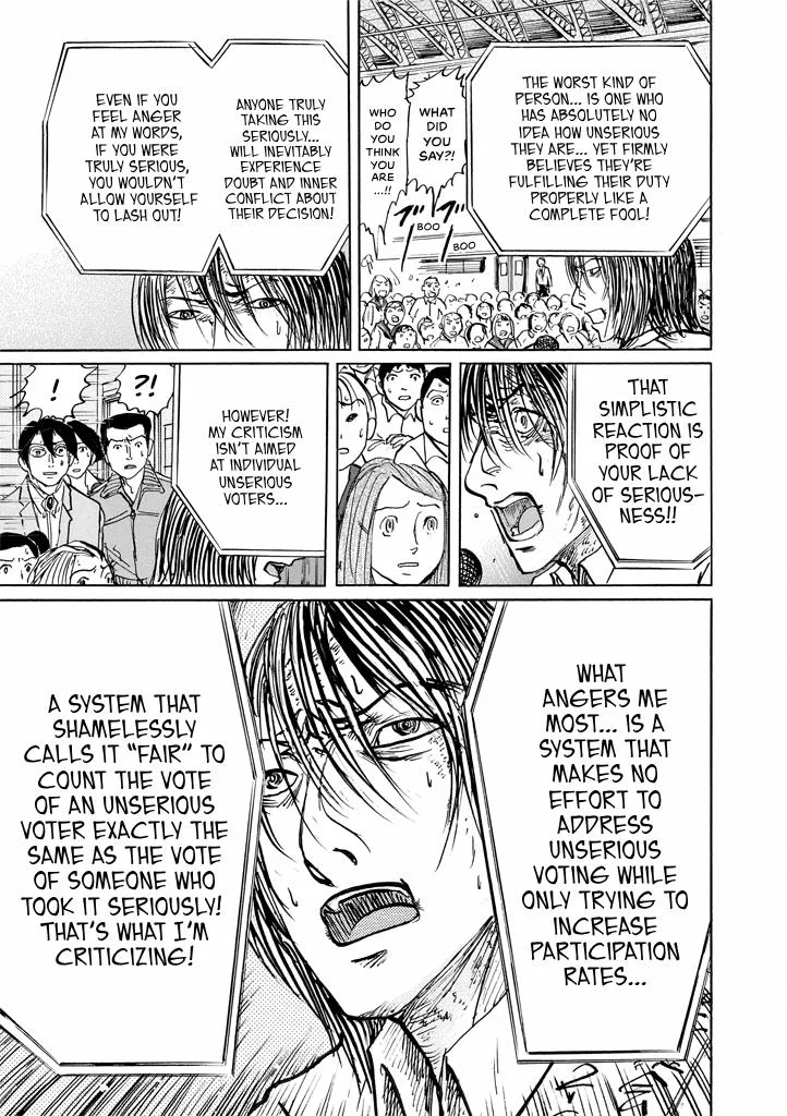 Suzuki-sensei Chapter 9 page 73