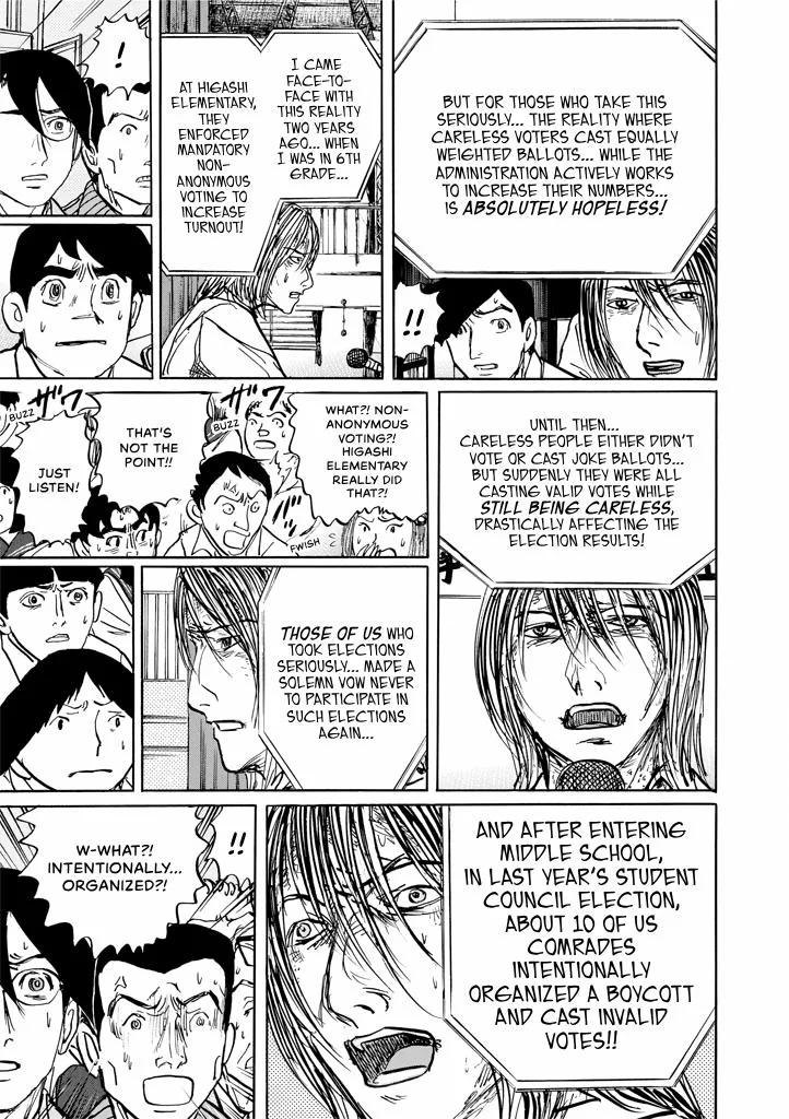 Suzuki-sensei Chapter 9 page 75