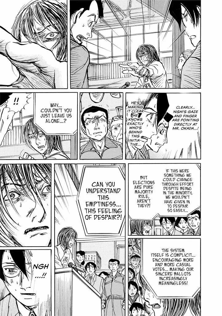 Suzuki-sensei Chapter 9 page 77