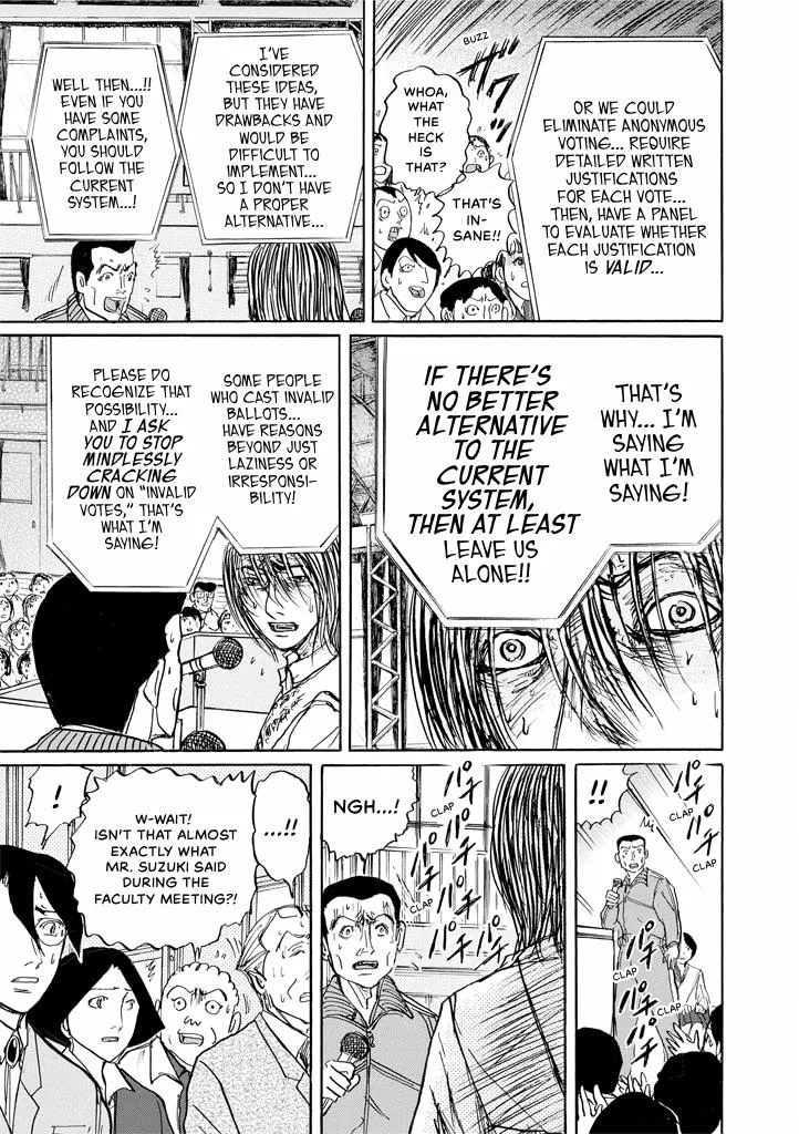 Suzuki-sensei Chapter 9 page 81