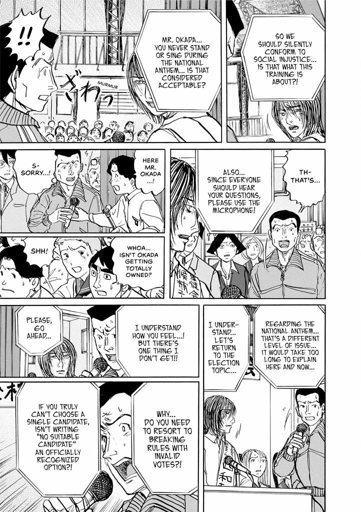 Suzuki-sensei Chapter 9 page 79