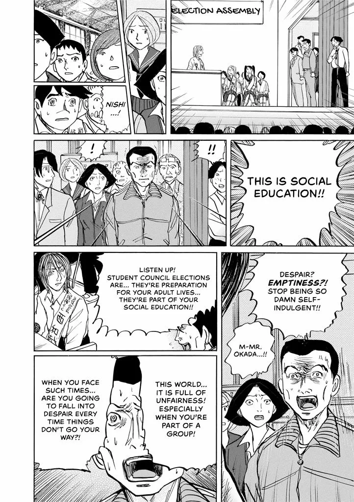 Suzuki-sensei Chapter 9 page 78
