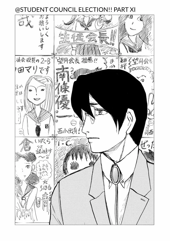Suzuki-sensei Chapter 9 page 83