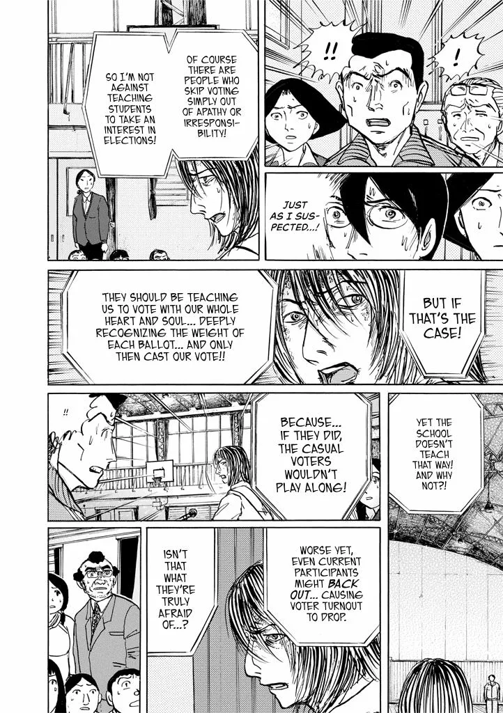 Suzuki-sensei Chapter 9 page 74