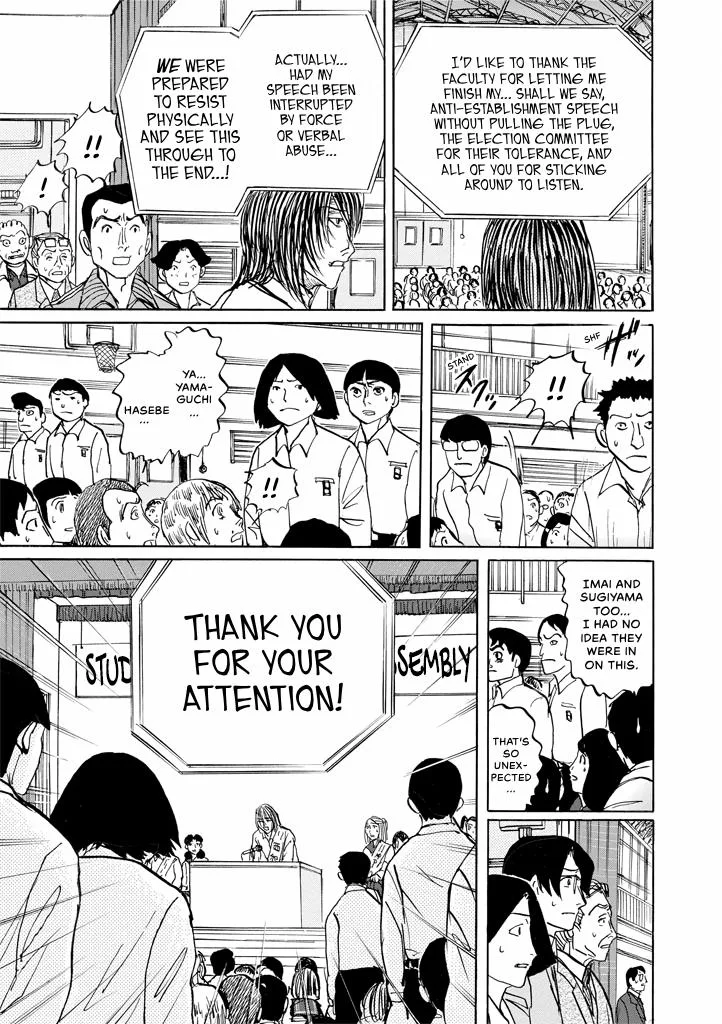 Suzuki-sensei Chapter 9 page 85