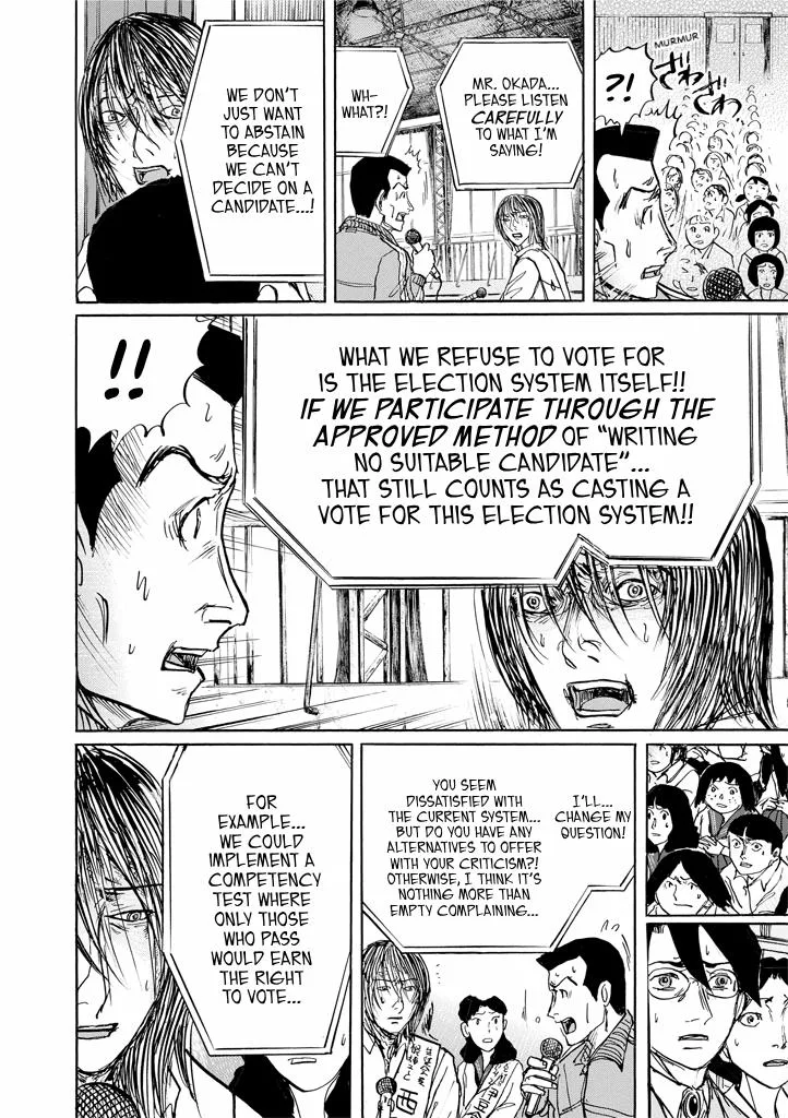 Suzuki-sensei Chapter 9 page 80