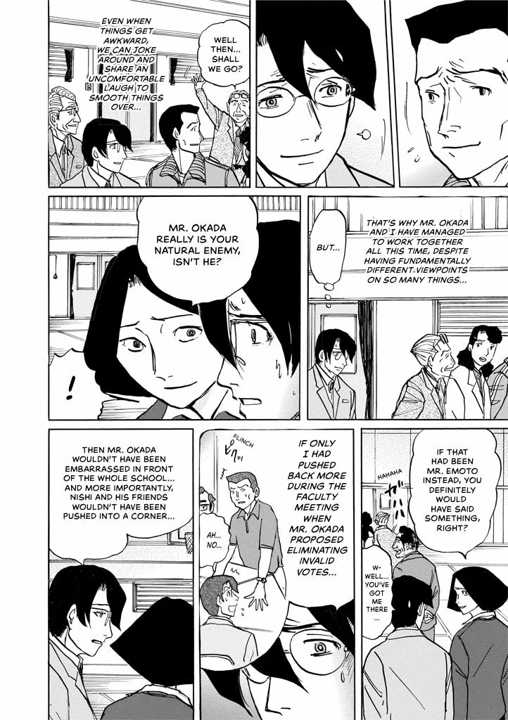 Suzuki-sensei Chapter 9 page 88