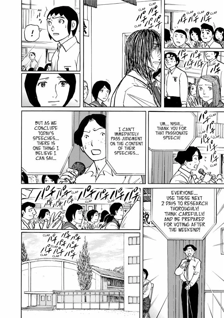 Suzuki-sensei Chapter 9 page 86