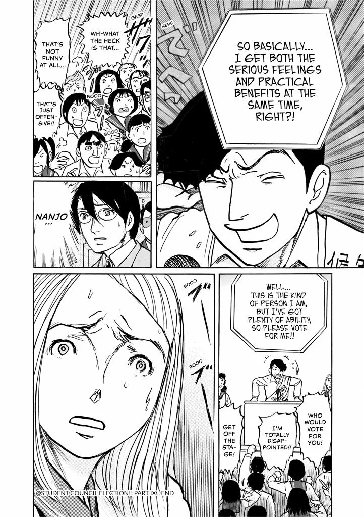 Suzuki-sensei Chapter 9 page 62
