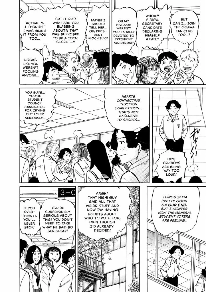 Suzuki-sensei Chapter 9 page 94